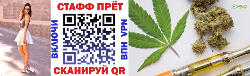 Купить СК  Cocaine  Метадон  Меф  Марихуана  ГАШИШ  Псилоцибиновые грибы  Гвардейск