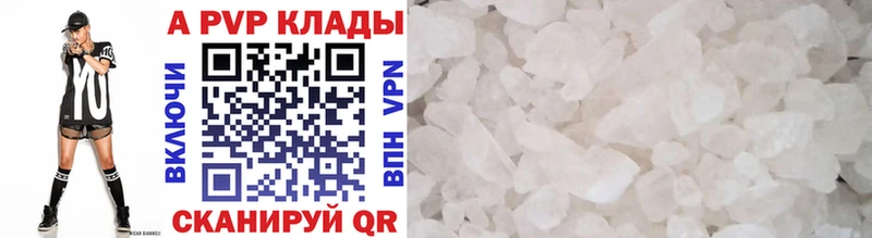 Купить  Гвардейск  APVP мука 