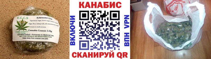 Еда ТГК конопля  Купить где  Гвардейск 