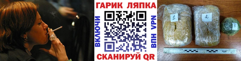 ГАШ гашик Купить где Гвардейск