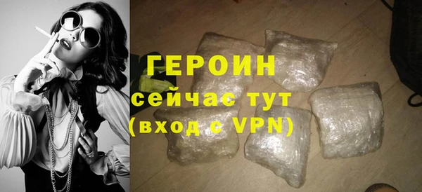 альфа пвп VHQ Костерёво