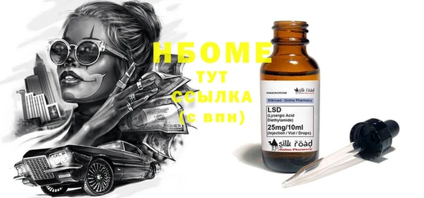 бошки Кодинск