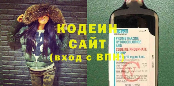 альфа пвп VHQ Костерёво