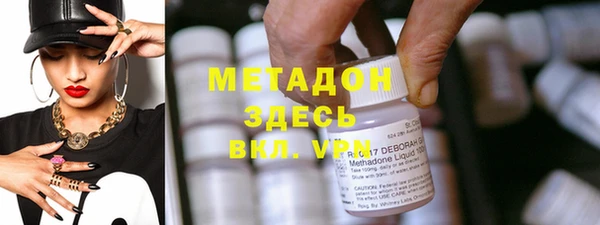 альфа пвп VHQ Костерёво