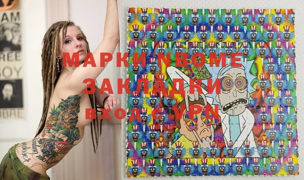каннабис Коряжма
