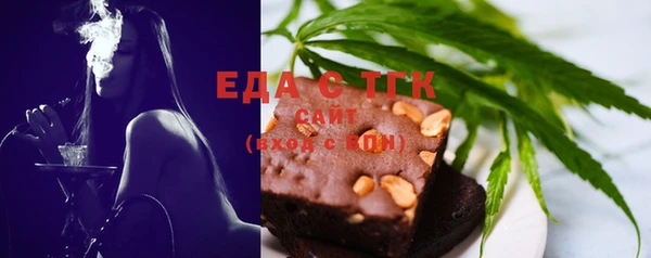 альфа пвп VHQ Костерёво