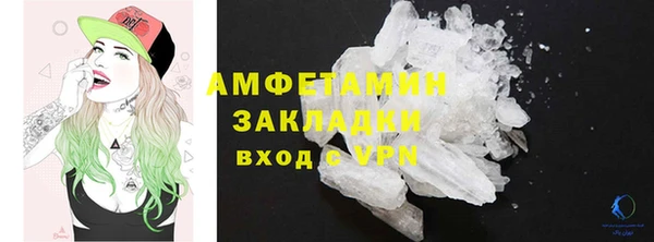 альфа пвп VHQ Костерёво