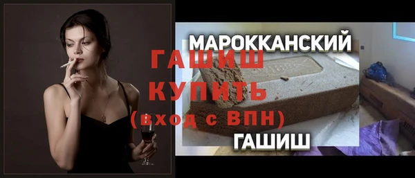 альфа пвп VHQ Костерёво