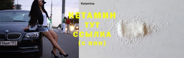 альфа пвп VHQ Костерёво
