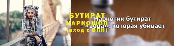 мет Козловка