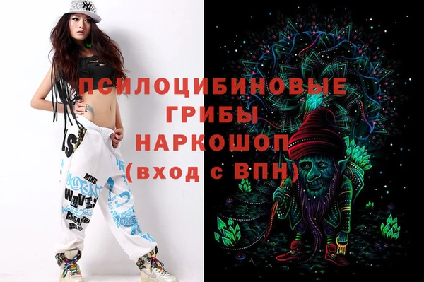 альфа пвп VHQ Костерёво