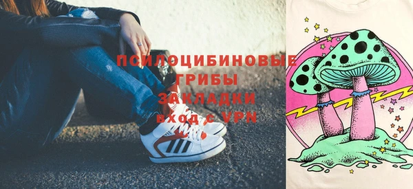 альфа пвп VHQ Костерёво
