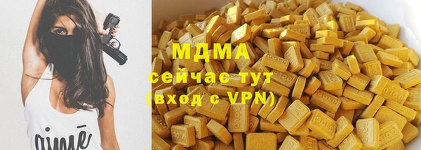 ПСИЛОЦИБИНОВЫЕ ГРИБЫ Корсаков