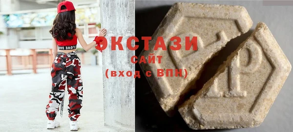 альфа пвп VHQ Костерёво