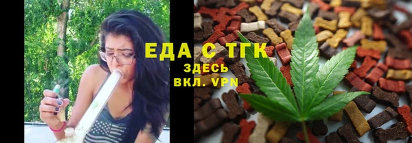 альфа пвп VHQ Костерёво