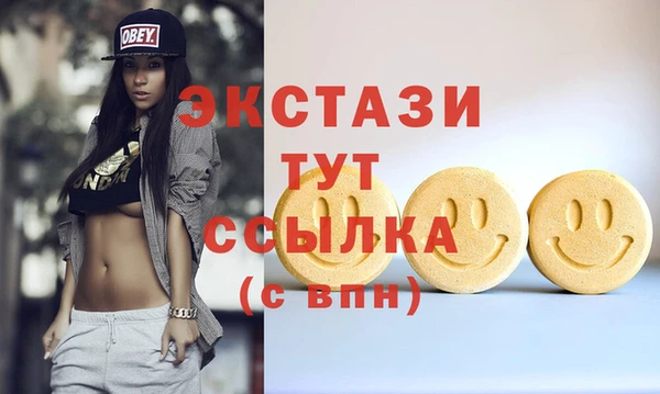 ПСИЛОЦИБИНОВЫЕ ГРИБЫ Корсаков