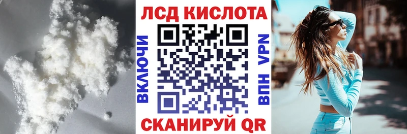 Купить закладки  Гвардейск  ЛСД экстази ecstasy 