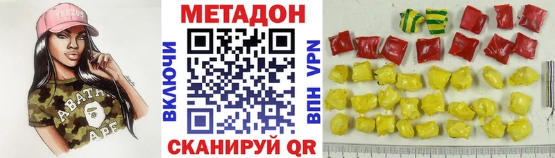 МЕТАДОН мёд  Купить  Гвардейск 