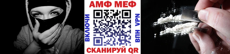 Купить закладки Гвардейск Метамфетамин витя