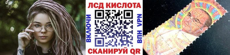 Марки N-bome 1,8мг Купить закладки Гвардейск